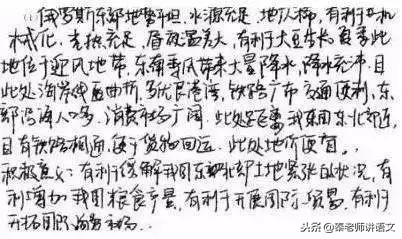 中考电脑阅卷流程揭秘,中考电子阅卷潜规则早知道早受益