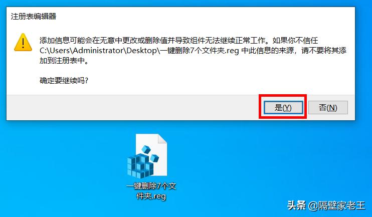 一键删除win10系统自带软件,一键删除win10自带应用