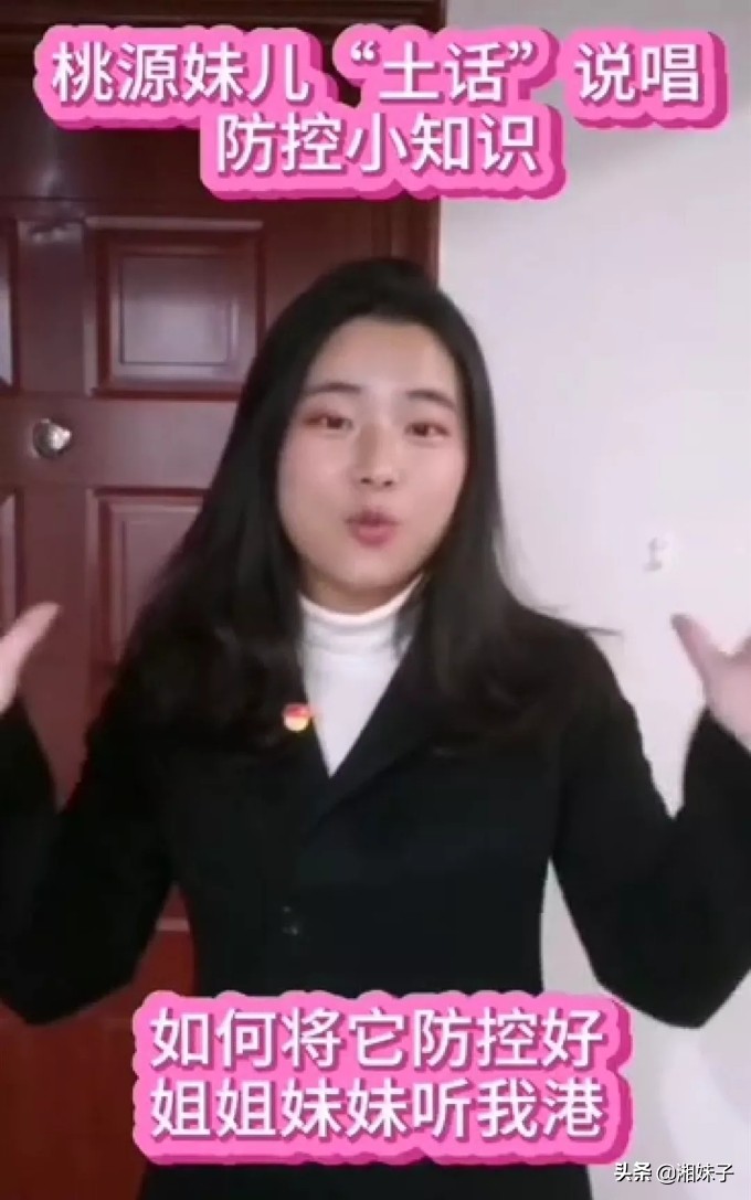 战疫她力量,战疫她力量巾帼在行动