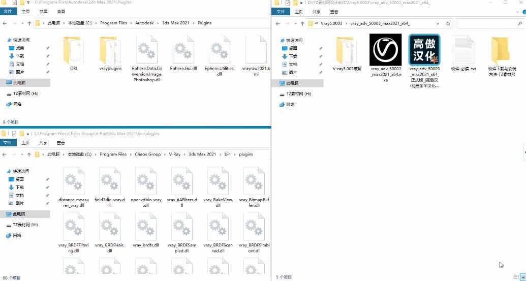 vr5.1安装教程图解,vr5.1安装教程3d2022