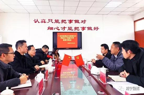 东西协作共筑教育梦,东西协作育人