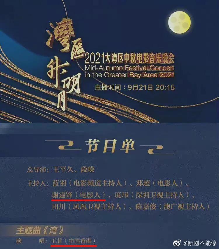 谢霆锋王菲复合后牵手视频,谢霆锋说不会结婚的视频