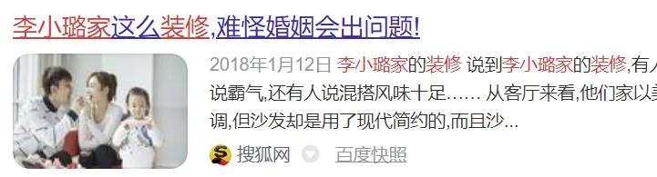 看了明星的豪宅有什么感想,看豪宅大牌家具设计