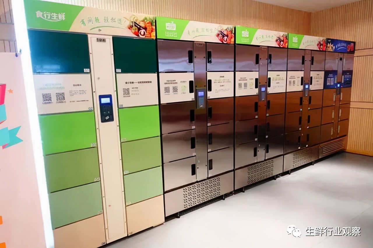 食行生鲜好不好,食行生鲜的模式靠谱吗