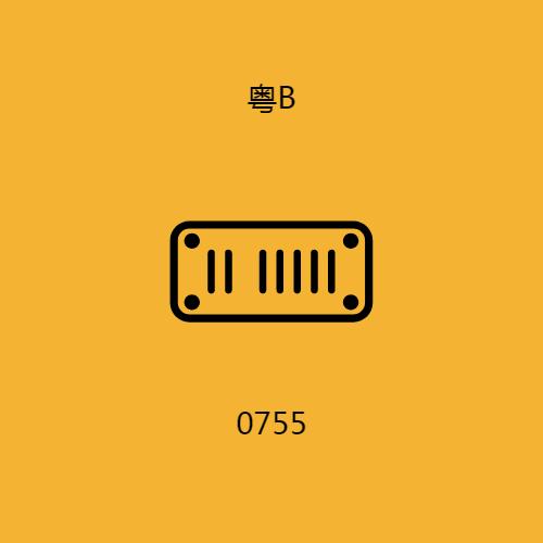 深圳来了就是深圳人,来了深圳你就是深圳人