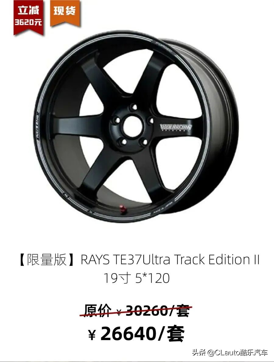 ¥2100起!F1同源的EnkeiRPF1,超高性价比之选|酷乐改装