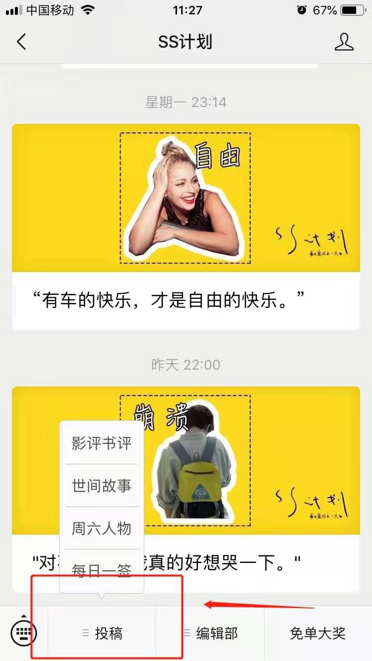 有什么能在下班后做的实体副业,每天下班后能做的兼职