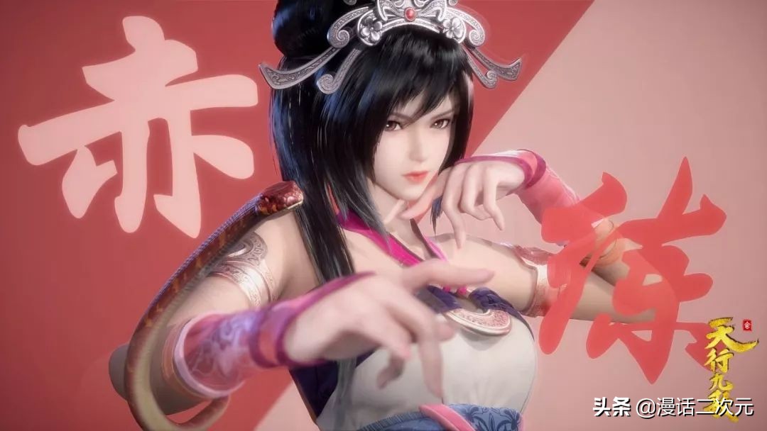 虚心改过,天行九歌整改最新消息