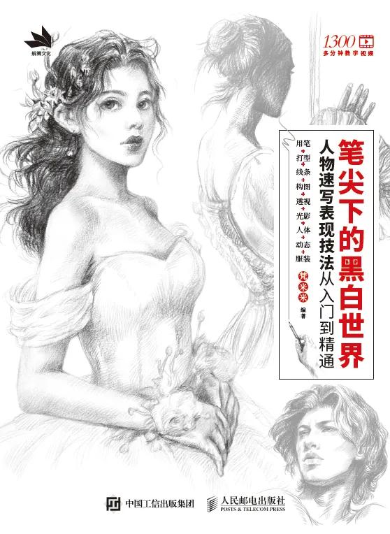 2021新书推介,11月1日新书预售汇总