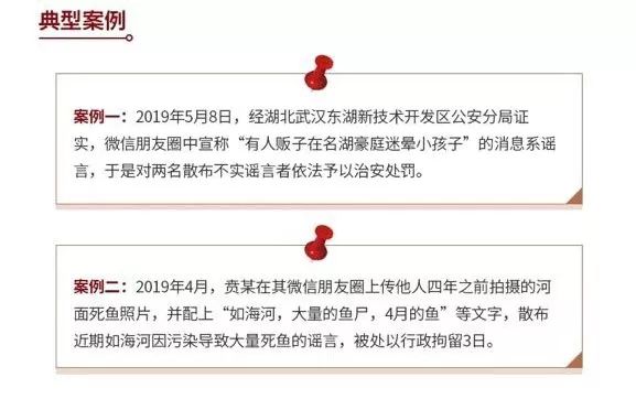 警方提示5种情况不要发朋友圈,警方提醒赶紧自查