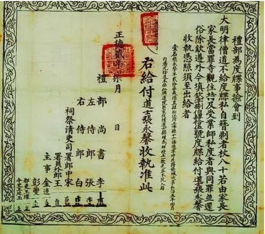 清朝人留辫子是因为秃顶吗,清朝强制留辫子