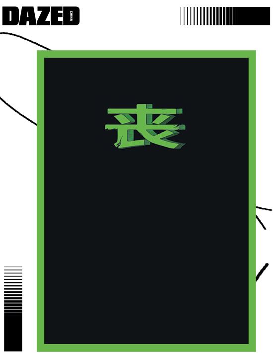 独家专访|JimJarmusch预言了观众对《丧尸未逝》的谩骂