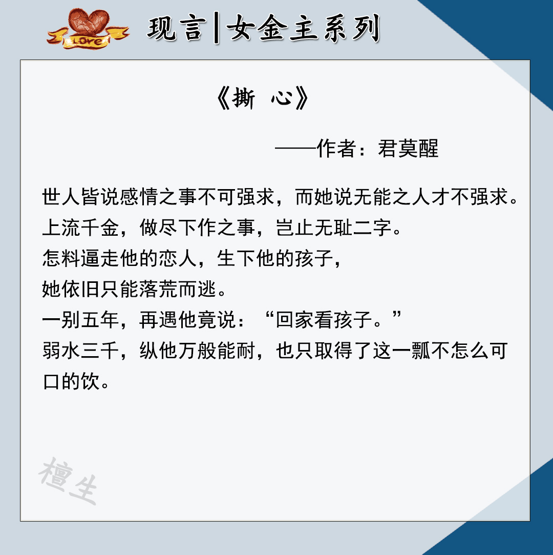 女主金主男主弱的小说,女主是男主的金主甜文