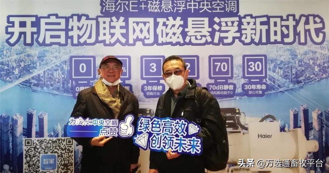 暖通行业新技术应用,中国暖通产业大会