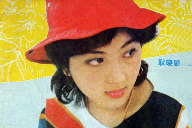 80年代风华绝代的女明星,80年代上影厂3位美女明星