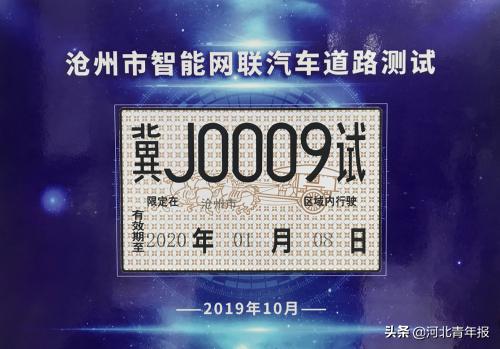 数博会加速中国大数据产业融合,河北数博会签约项目