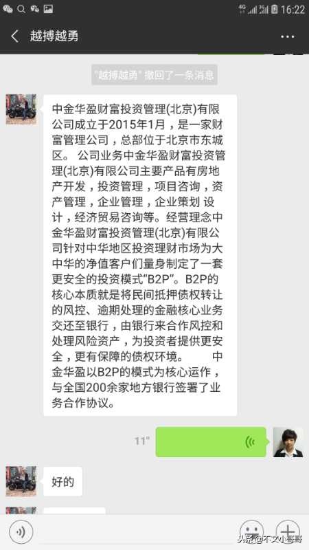 现在出现的新型网络诈骗,新型网络诈骗最新套路