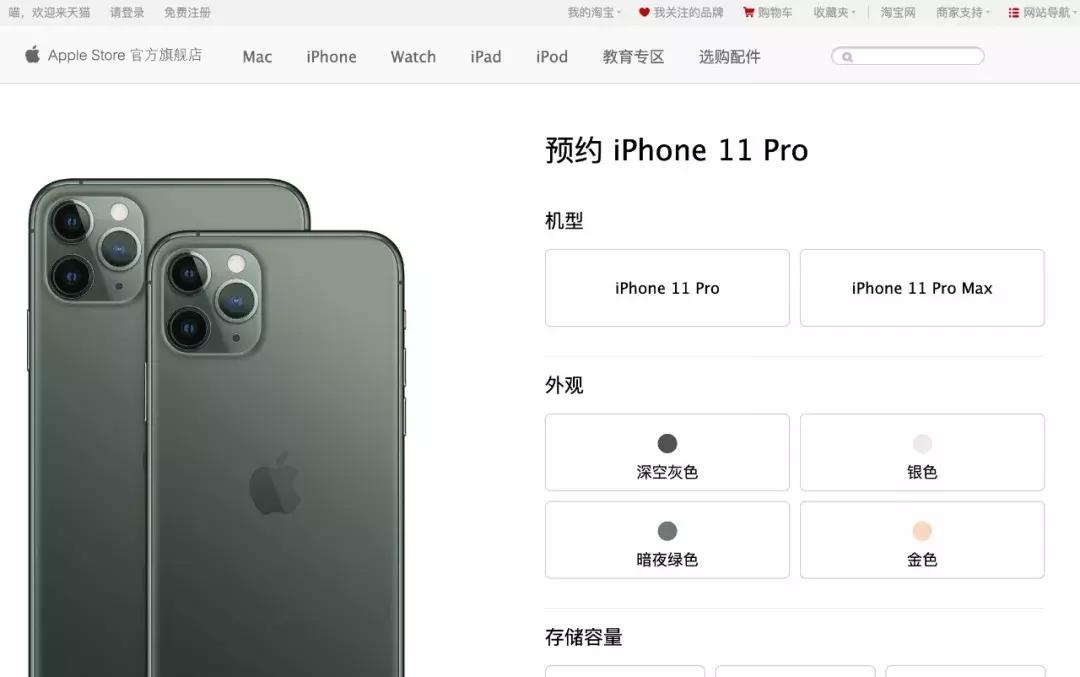 iphone11到底有多惊艳,苹果11被人吐槽
