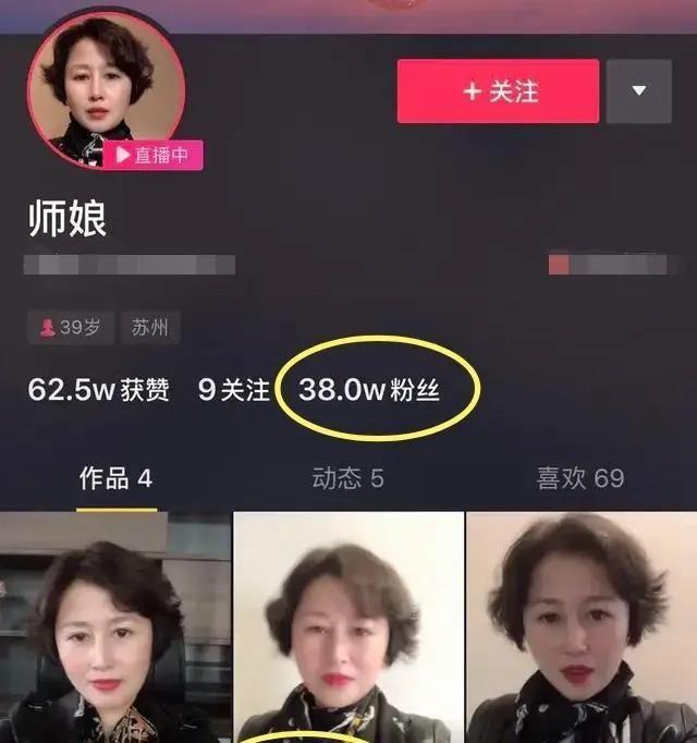 流浪大师沈巍的网红之路,网红大师沈巍事件