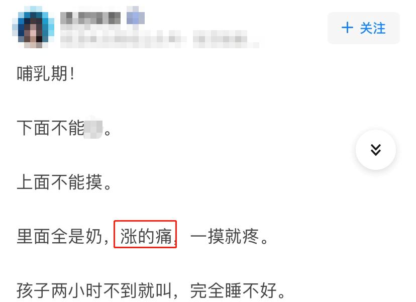 “他给老婆月子餐下药”:婚姻里,比出轨更可怕的,是人心