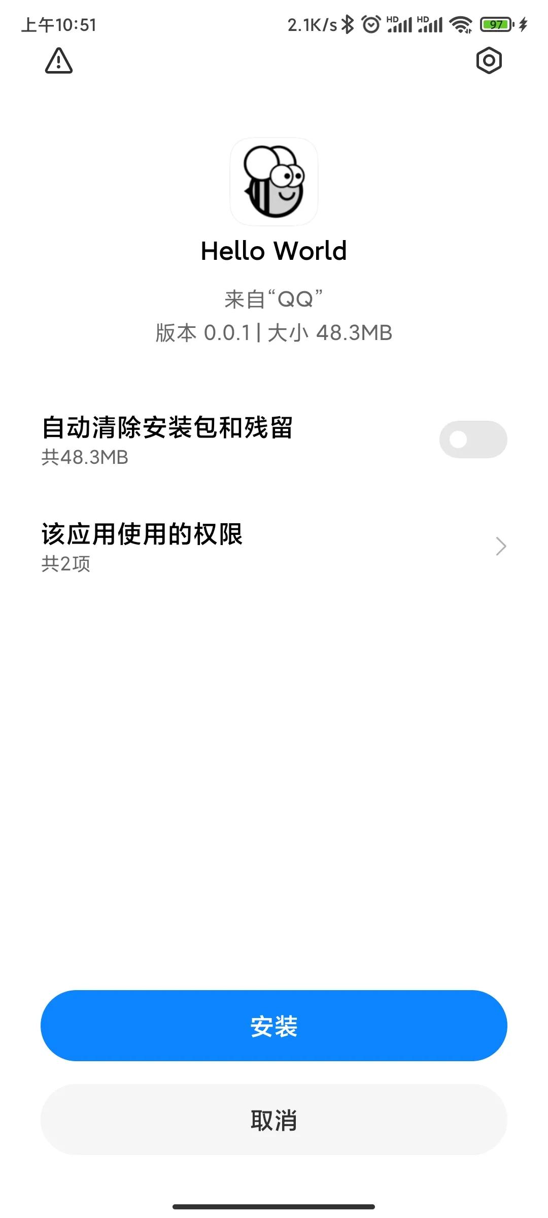 怎样将python程序封装成安卓app,python将程序打包成可执行文件