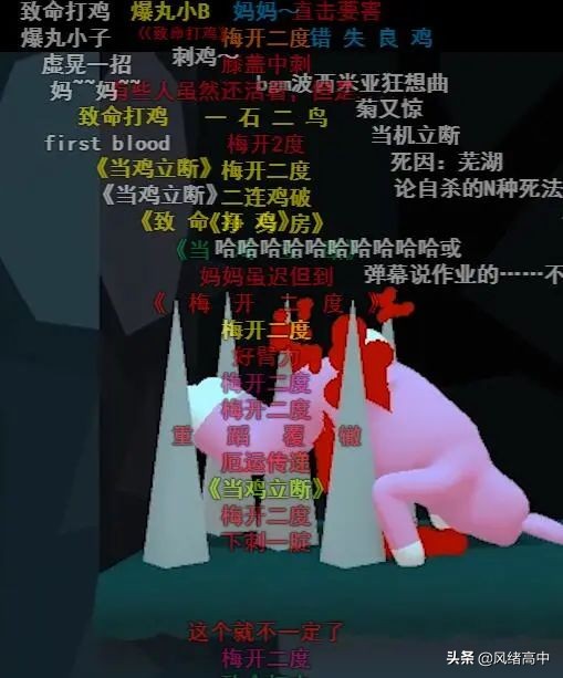 「梗玩年5」视频里面的“梗词”不理解?那就点进来吧