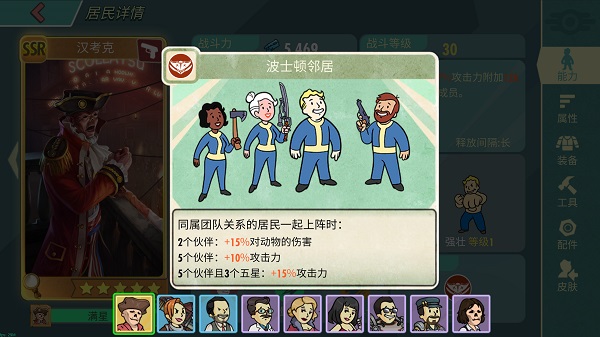 辐射避难所通关玩法,好玩的避难所游戏