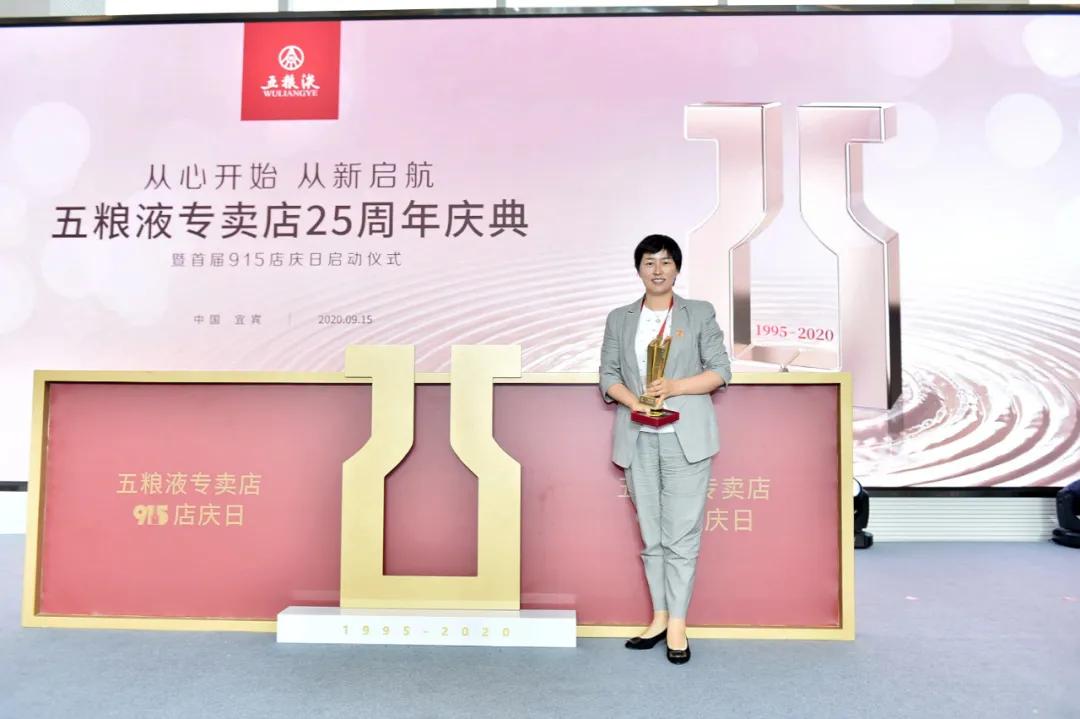 致敬！兰州酒类行业最美“她”力量