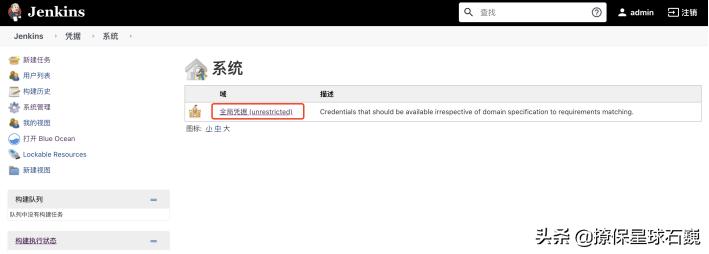 jenkinsk8s,jenkins直接渲染k8s模板