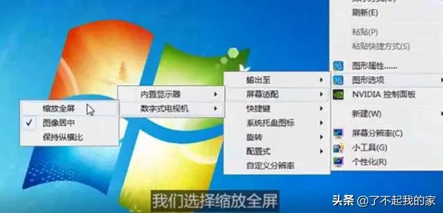 怎么连接电脑和电视同屏,如何连接电脑和电视高清线