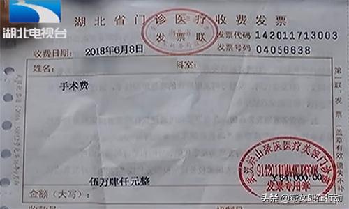 辣妈贷款被打回原形,辣妈隆胸三年后发现假体不见