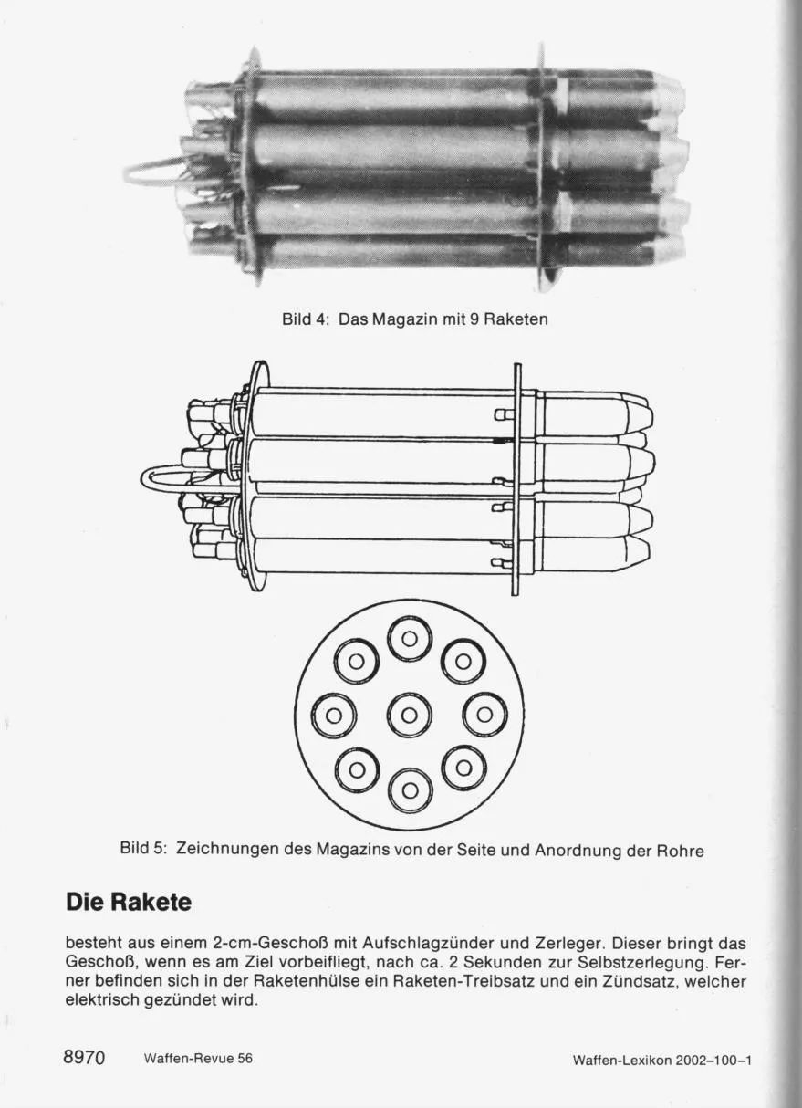 帝国末日防空,帝国末日防空炮