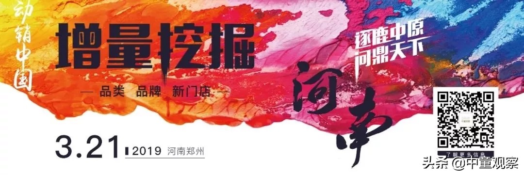 母婴产品动销的关键,母婴上热门春季爆品动销