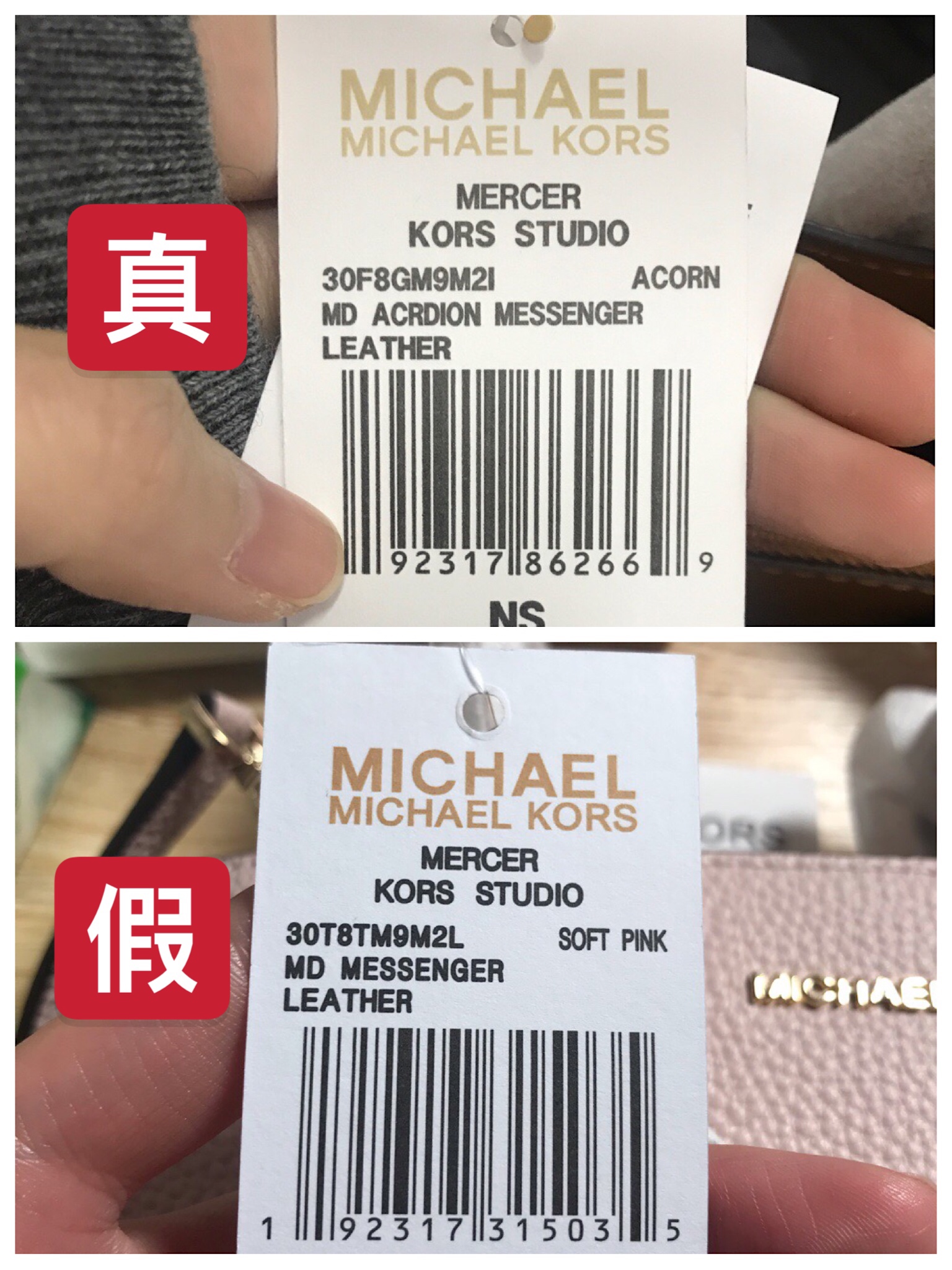 mk迈克高仕是奢侈品吗,迈克高仕女包怎么辨别真假