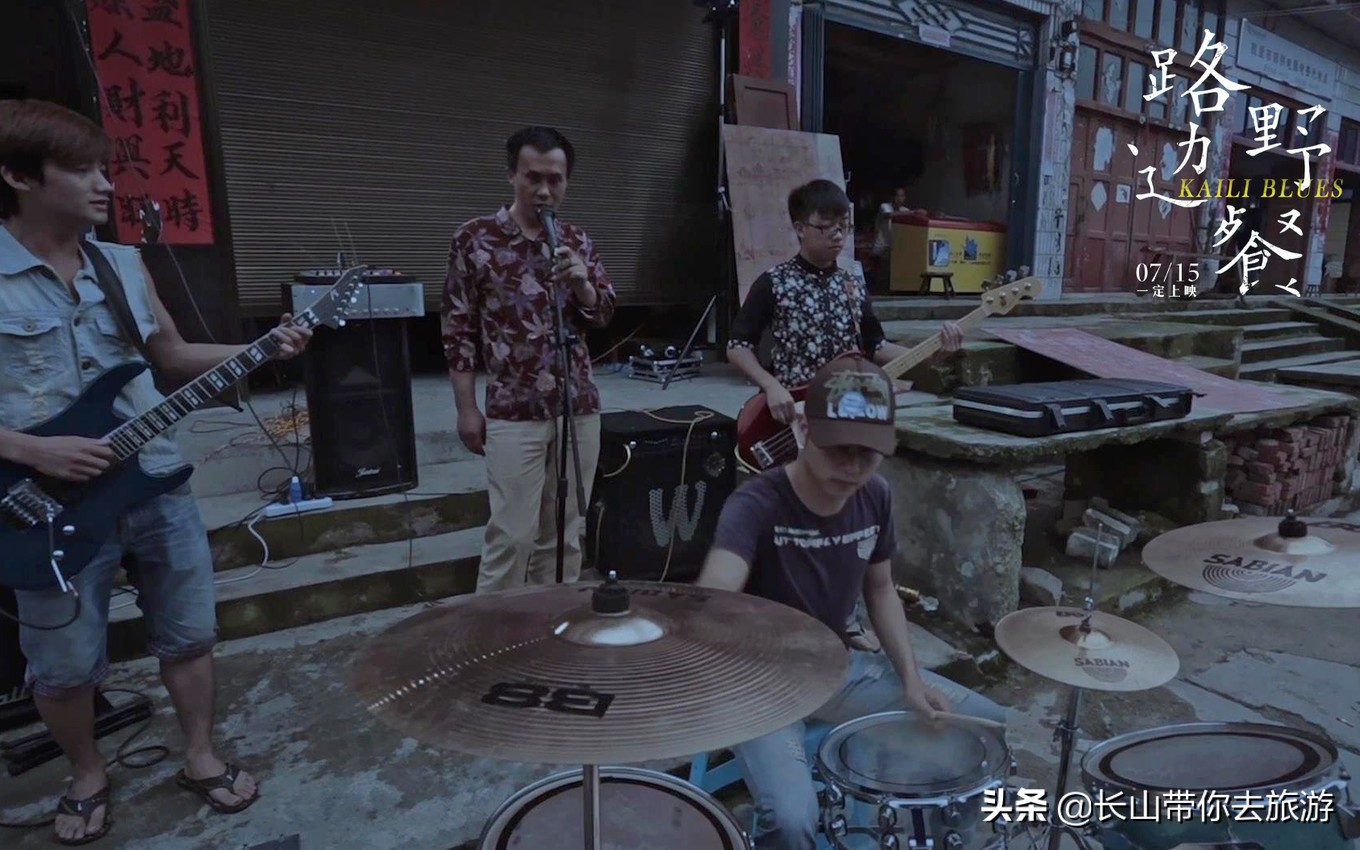 毕赣路边野餐凯里 (毕赣 贵州黔东南凯里)