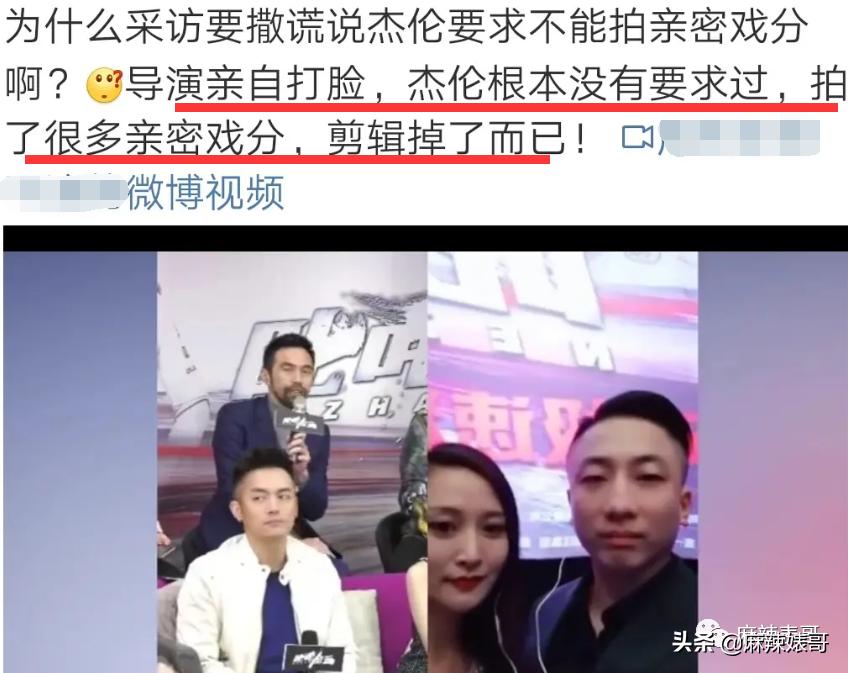 昆凌碰瓷侯佩岑后最新大片,昆凌碰瓷的心理