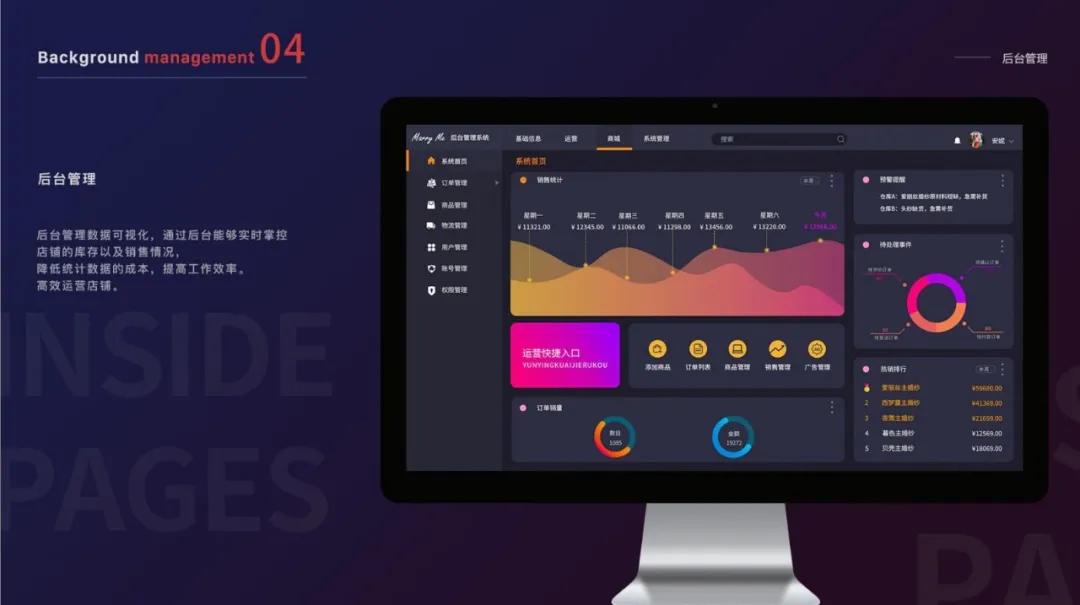 优逸客培养怎样的能力,优逸客平面设计实例
