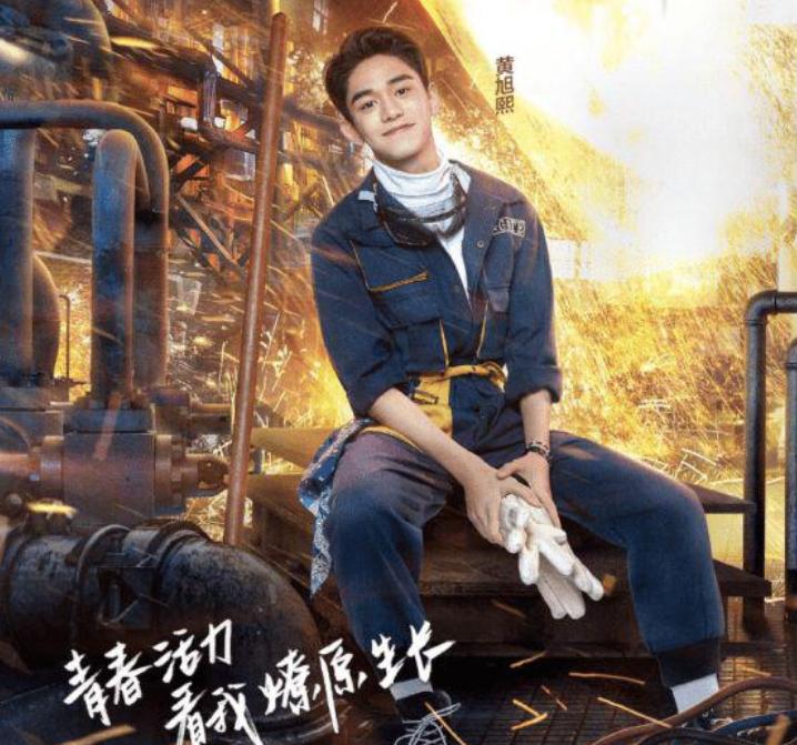 黄旭熙凉凉 (黄旭熙手写道歉信粉丝要求退团)