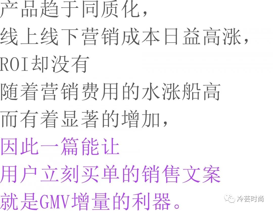 销售文案怎么写才能更强,如何写出引起销售冲动的文案