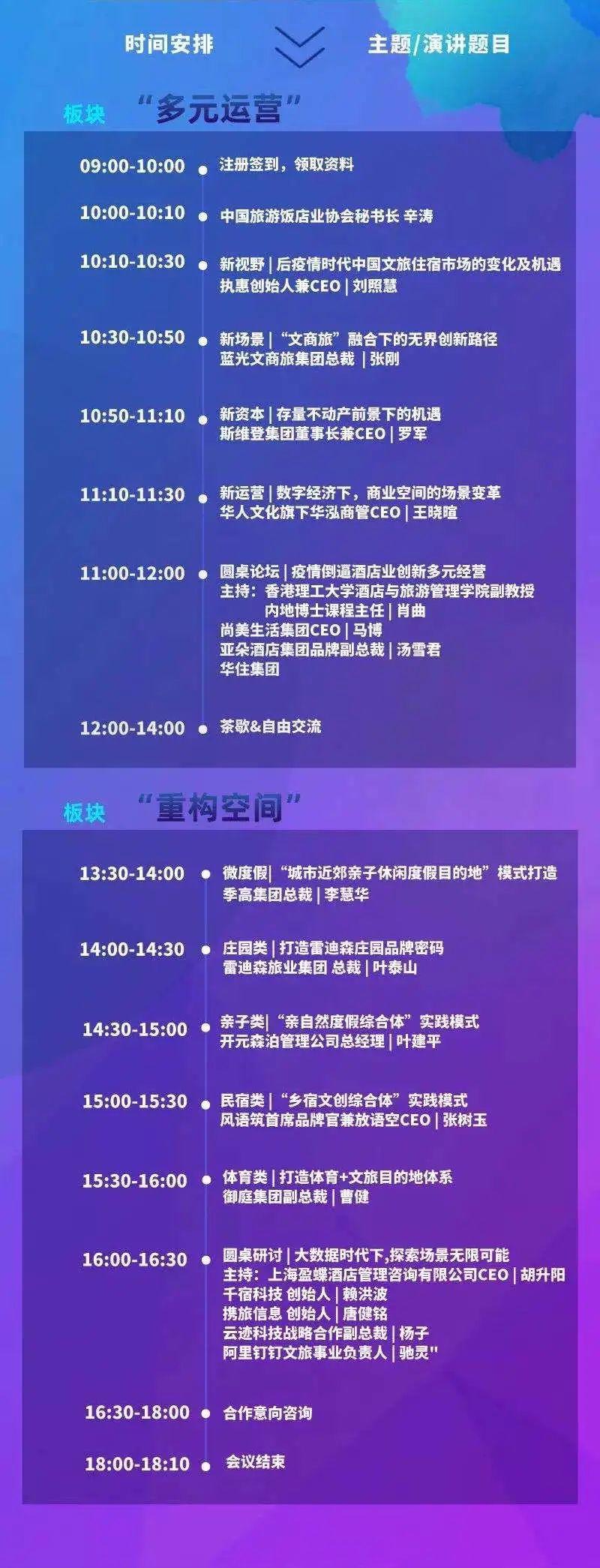 免费酒店优惠政策,酒店限时特惠