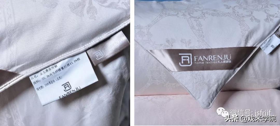 网上的南通卖的蚕丝被真假如何,怎样鉴定蚕丝被的真假