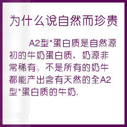 澳洲a2奶粉海外旗舰店,澳洲本土版a2奶粉价格