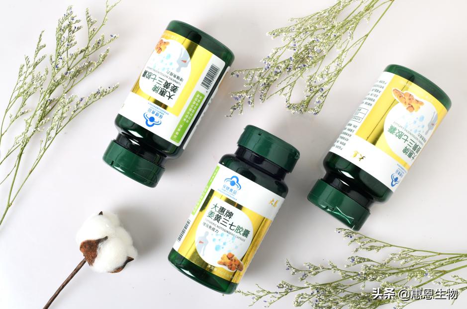 国内姜黄素产品有哪些,姜黄素商品推荐