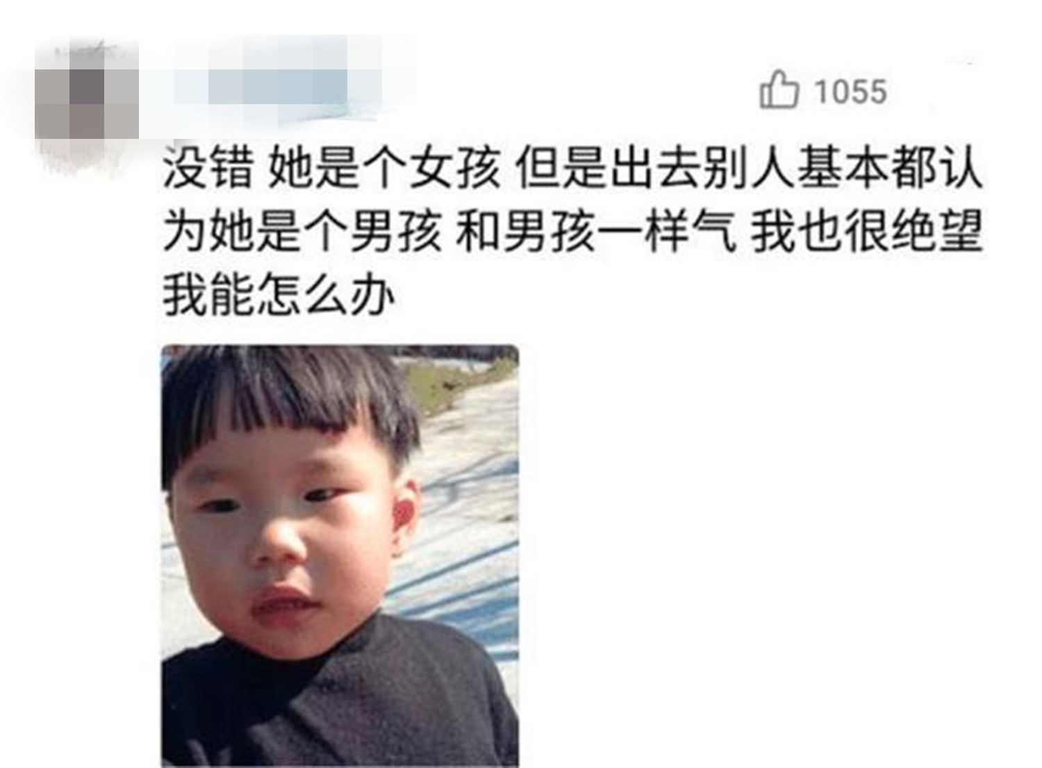 老公嫌弃媳妇眉毛不好看,老公眉毛太淡了怎么办