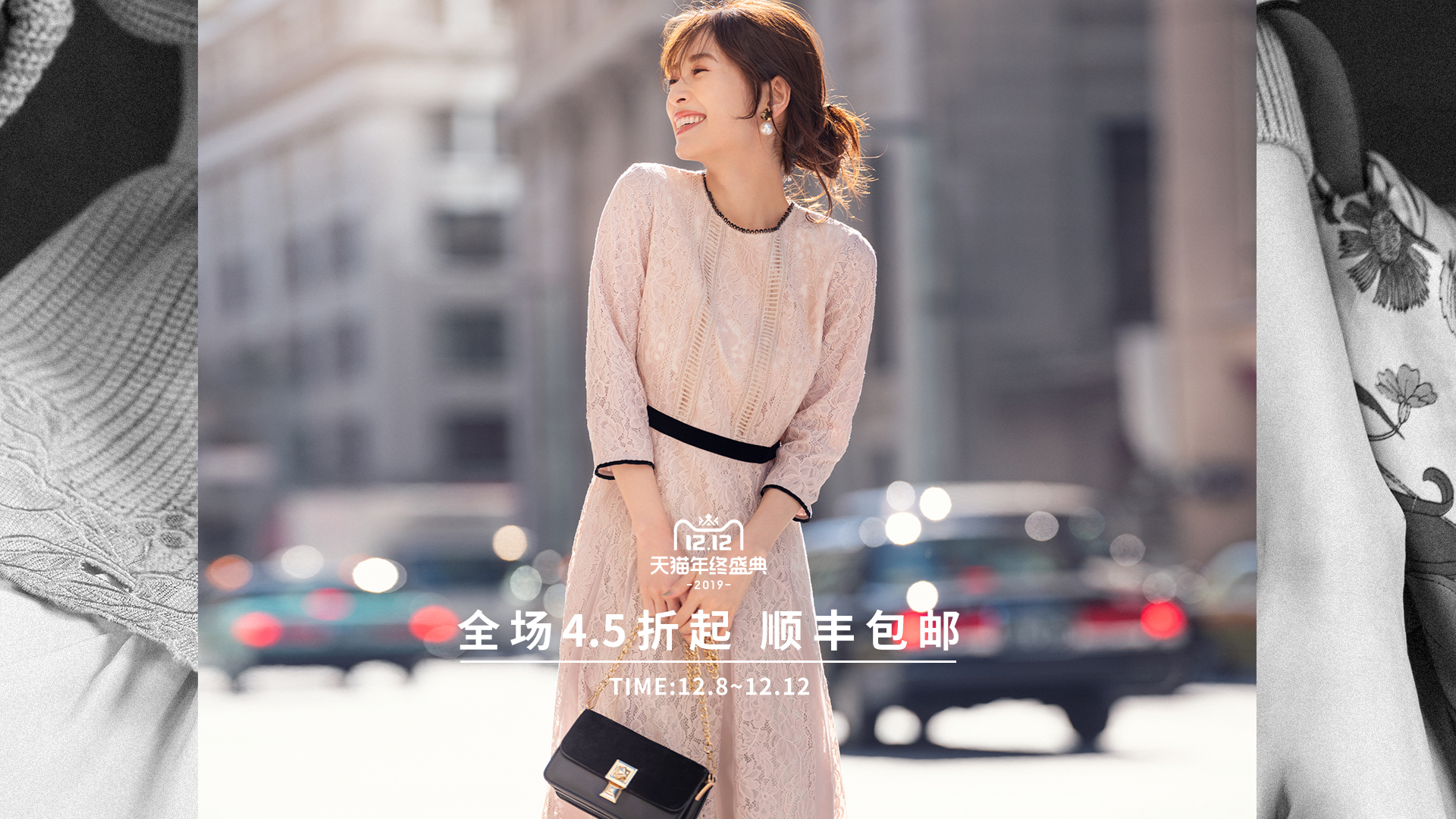 双十二好物推荐直播,双12好物推荐女装