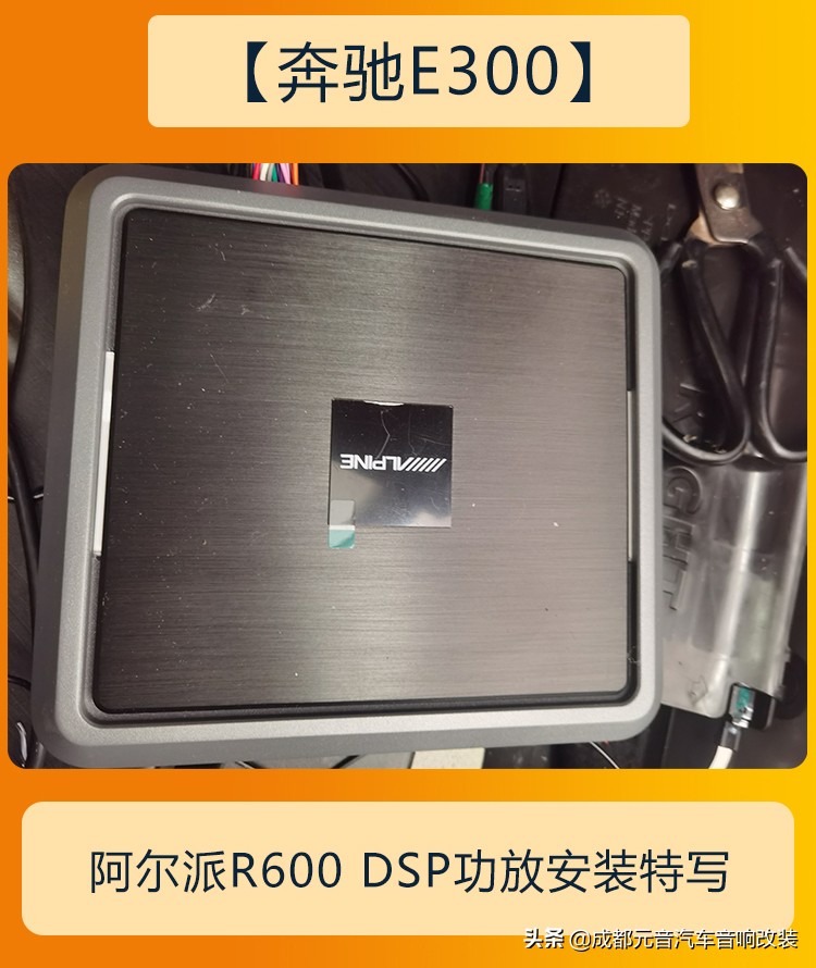 奔驰e300音响改装最佳方案赣州,奔驰e300音响改装调音升级