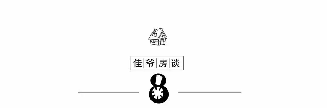 通州买新房还是二手房性价比高,通州二手房怎么选
