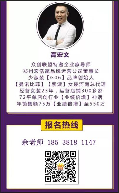 少林战队-黄埔军校新零售落地实操:4月9-11日(郑州站)火爆开课