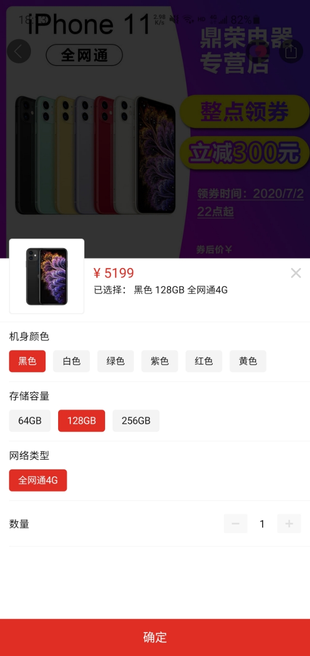 拼多多品牌好货店苹果是正品吗,拼多多和免税店买iPhone哪个便宜