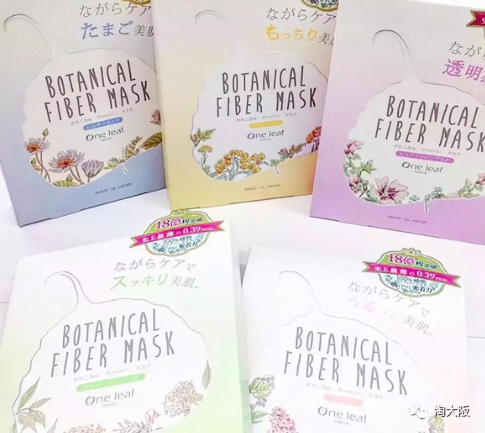 佑天兰果冻面膜日本售价,佑天兰面膜系列图片